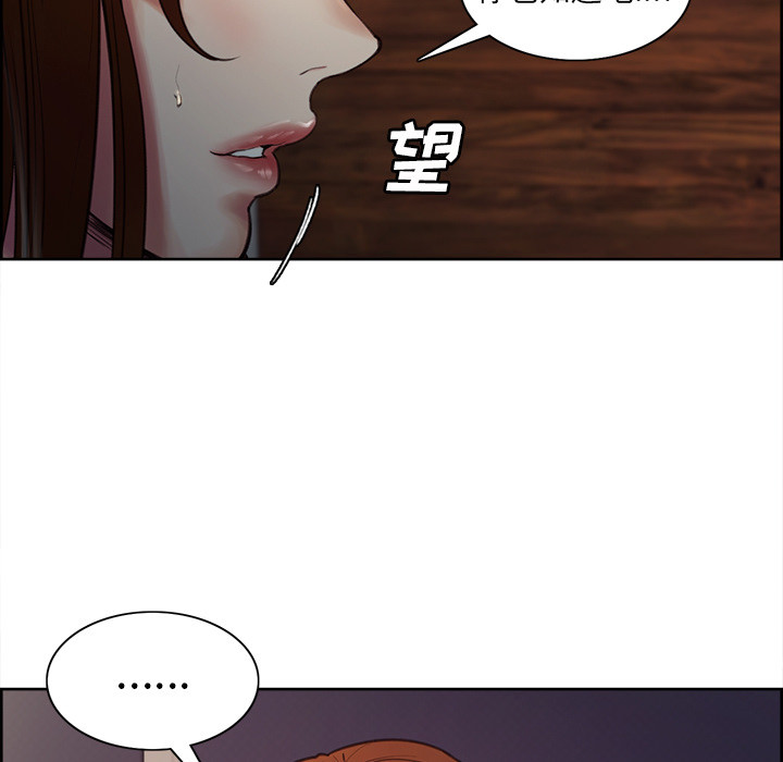 岳母家的刺激生活漫画 免费阅读 第6话 102.jpg