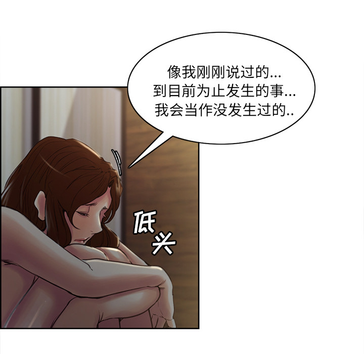岳母家的刺激生活漫画 免费阅读 第6话 104.jpg