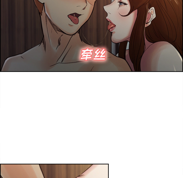 岳母家的刺激生活漫画 免费阅读 第6话 122.jpg
