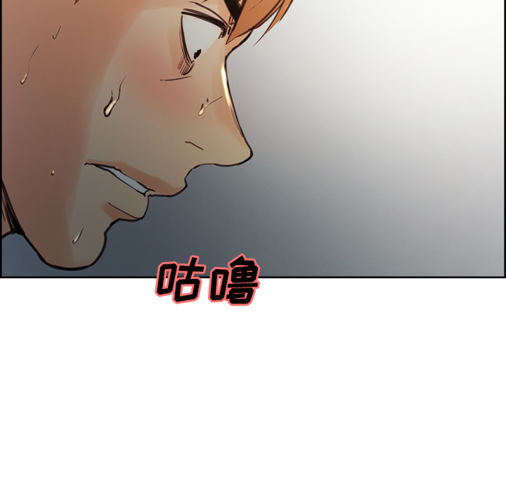 岳母家的刺激生活漫画 免费阅读 第6话 124.jpg
