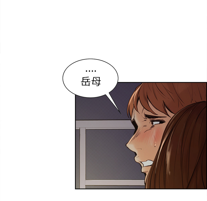 岳母家的刺激生活漫画 免费阅读 第7话 10.jpg
