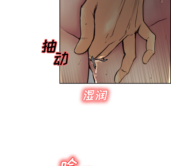 岳母家的刺激生活漫画 免费阅读 第7话 26.jpg