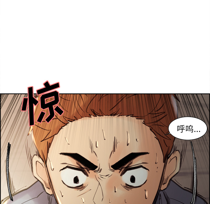 岳母家的刺激生活漫画 免费阅读 第7话 75.jpg