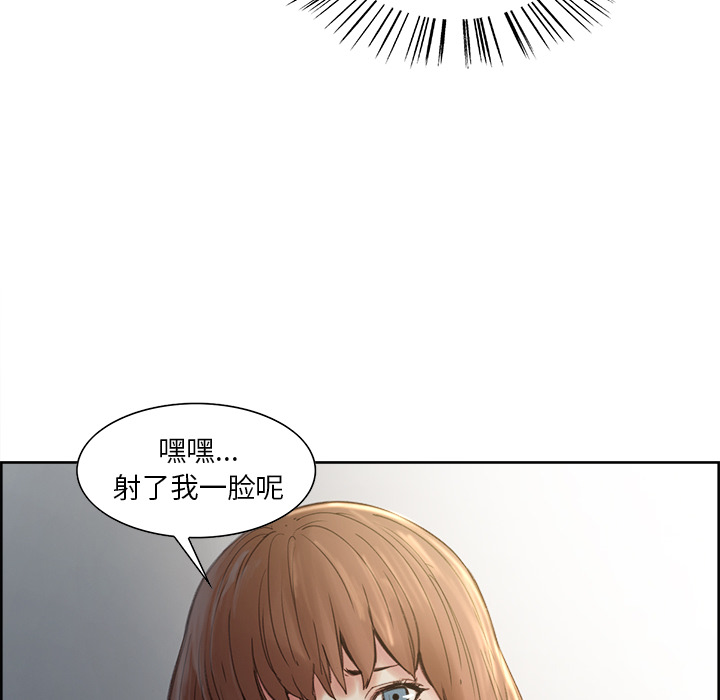 岳母家的刺激生活漫画 免费阅读 第7话 79.jpg