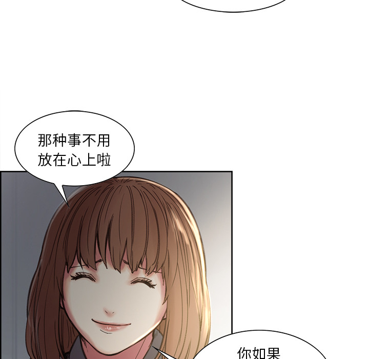 岳母家的刺激生活漫画 免费阅读 第7话 99.jpg
