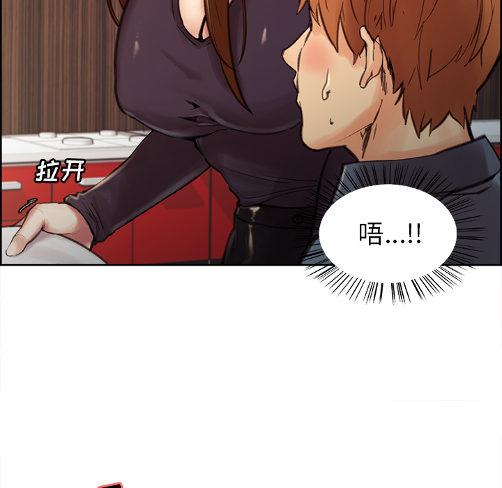 岳母家的刺激生活漫画 免费阅读 第7话 109.jpg