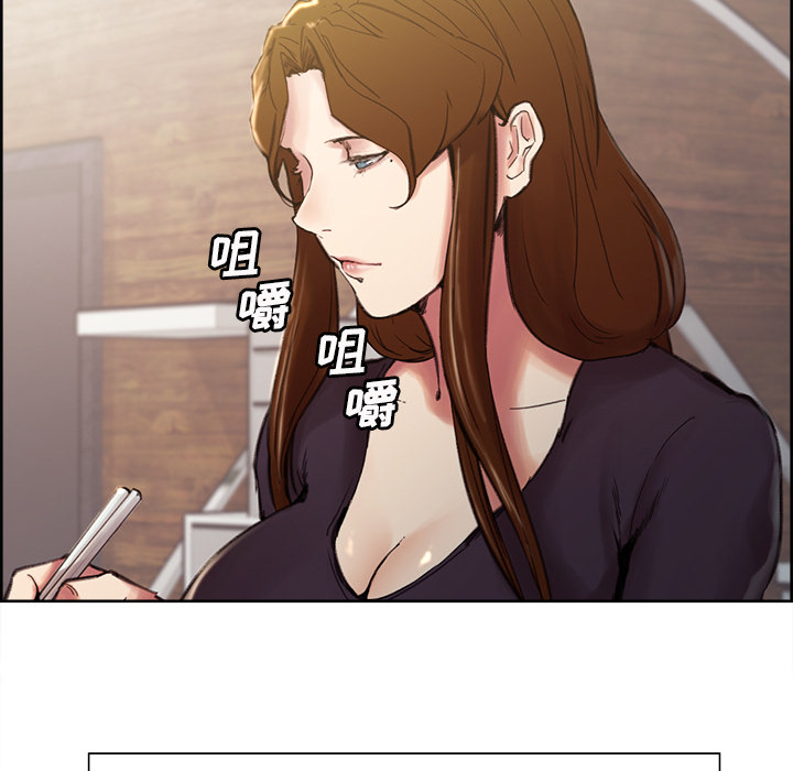 岳母家的刺激生活漫画 免费阅读 第7话 117.jpg
