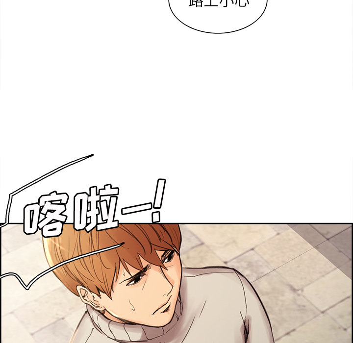 岳母家的刺激生活漫画 免费阅读 第8话 9.jpg