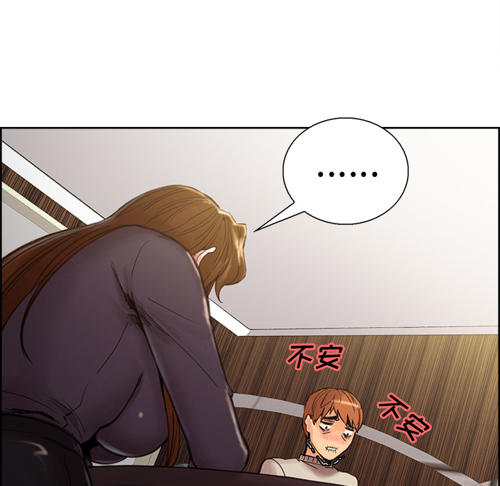 岳母家的刺激生活漫画 免费阅读 第8话 33.jpg