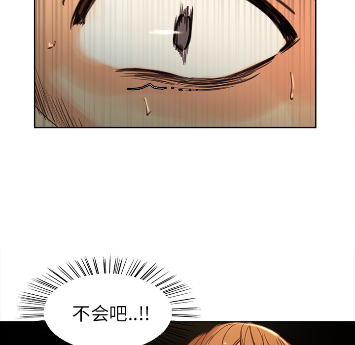 岳母家的刺激生活漫画 免费阅读 第8话 40.jpg