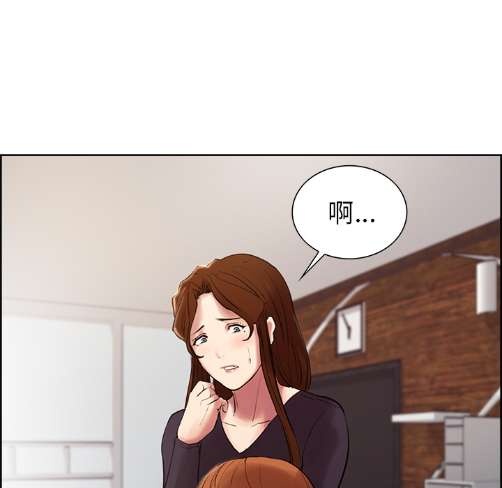 岳母家的刺激生活漫画 免费阅读 第8话 51.jpg
