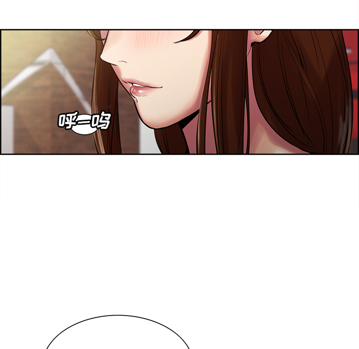 岳母家的刺激生活漫画 免费阅读 第8话 57.jpg