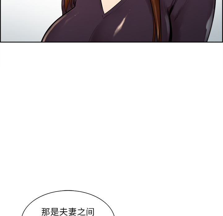 岳母家的刺激生活漫画 免费阅读 第8话 59.jpg