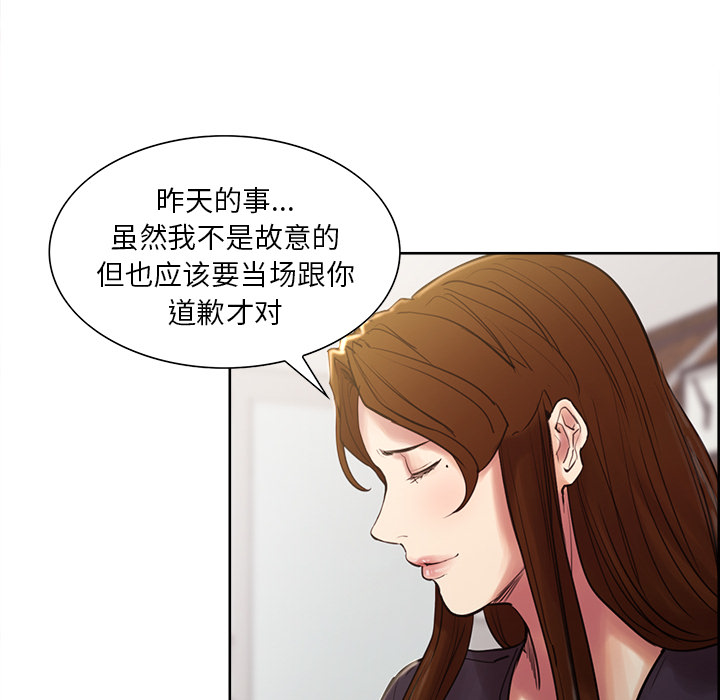 岳母家的刺激生活漫画 免费阅读 第8话 62.jpg