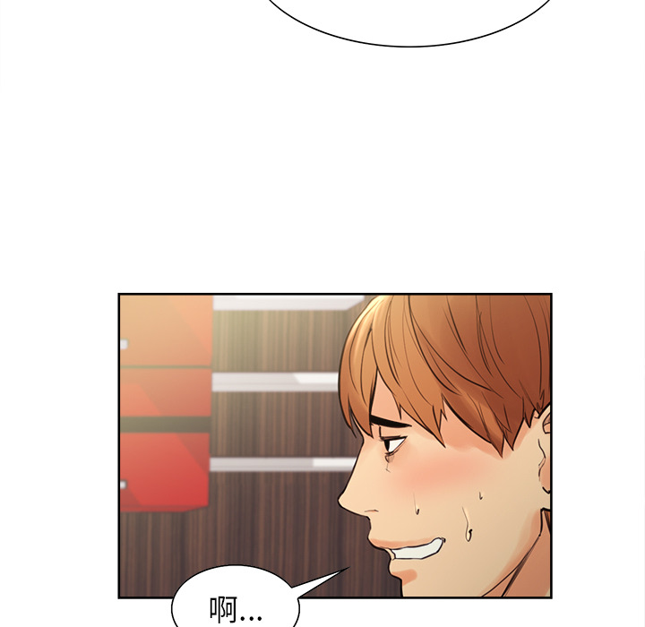 岳母家的刺激生活漫画 免费阅读 第8话 65.jpg