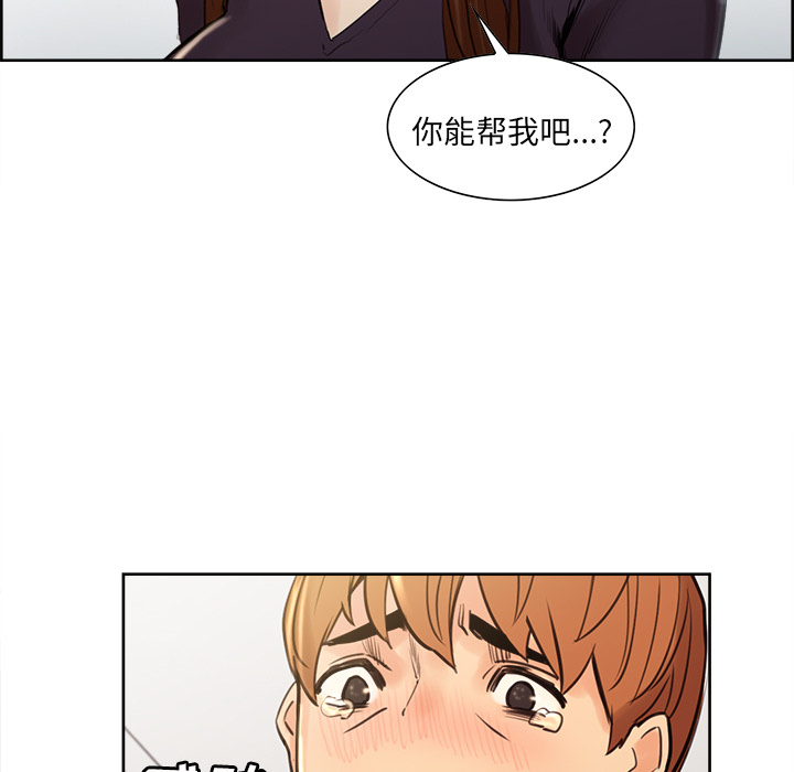 岳母家的刺激生活漫画 免费阅读 第8话 87.jpg