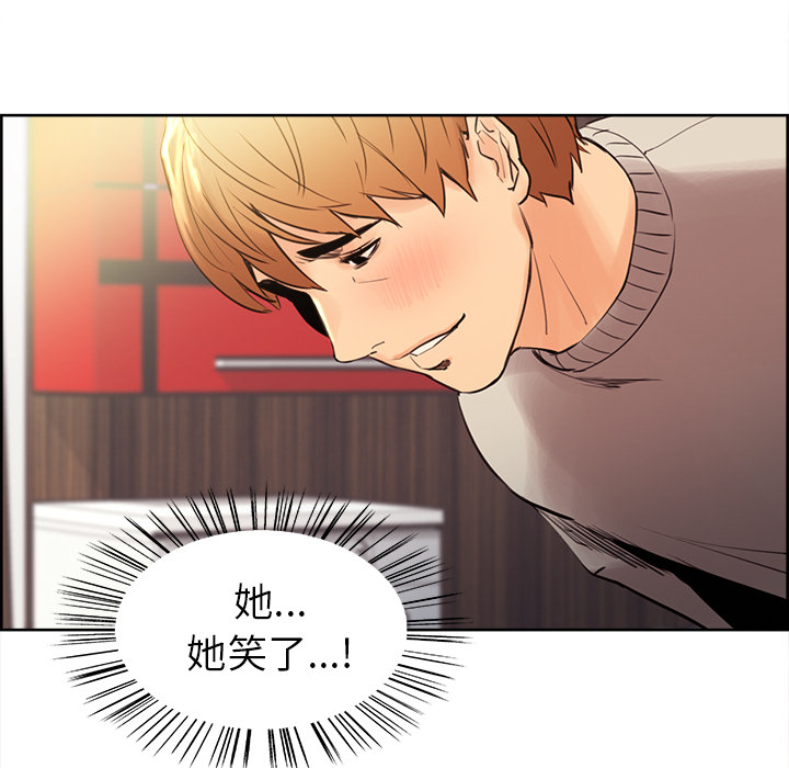 岳母家的刺激生活漫画 免费阅读 第8话 92.jpg
