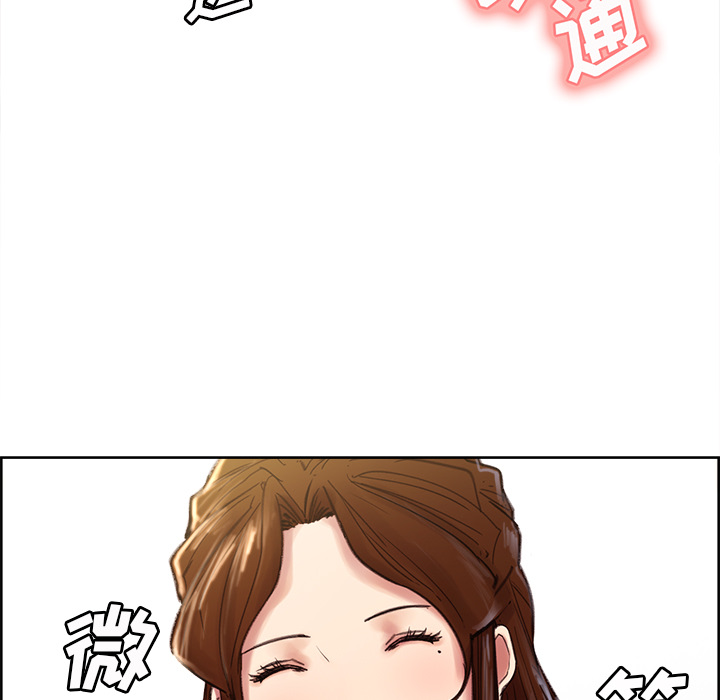 岳母家的刺激生活漫画 免费阅读 第9话 7.jpg