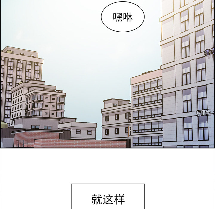 岳母家的刺激生活漫画 免费阅读 第9话 16.jpg