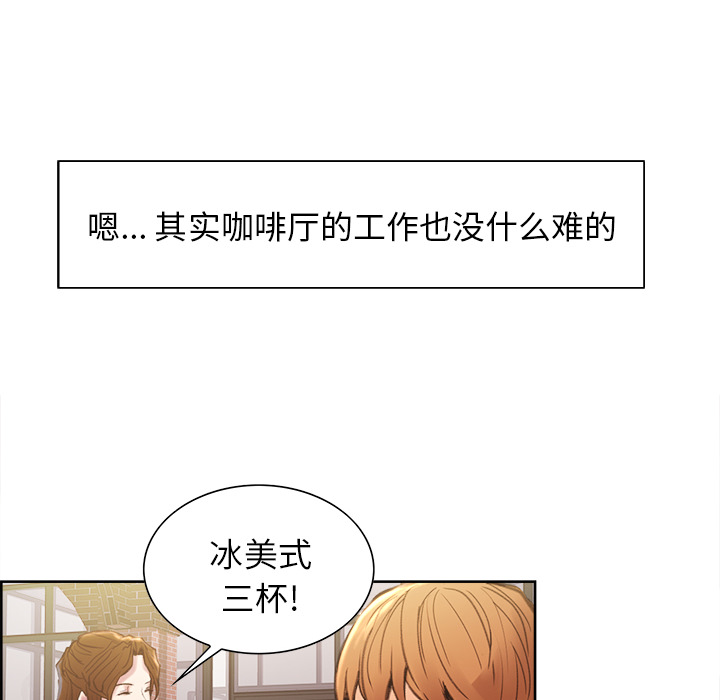 岳母家的刺激生活漫画 免费阅读 第9话 26.jpg