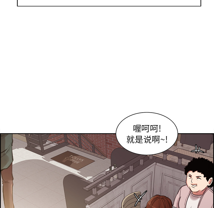 岳母家的刺激生活漫画 免费阅读 第9话 29.jpg