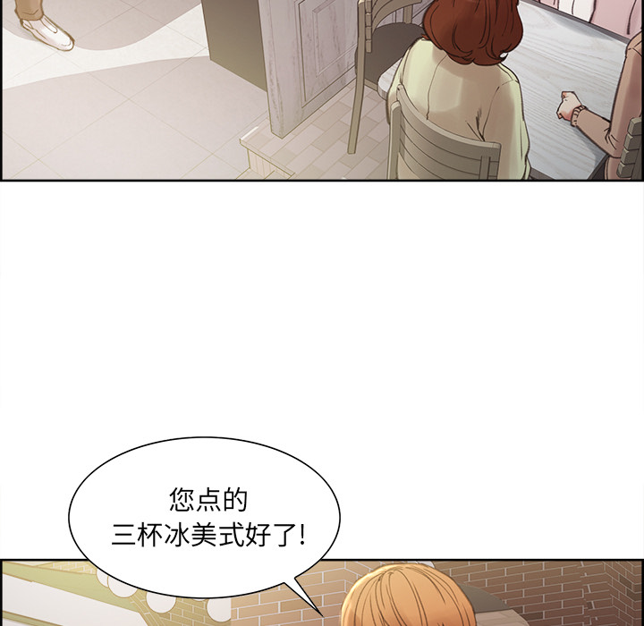 岳母家的刺激生活漫画 免费阅读 第9话 30.jpg