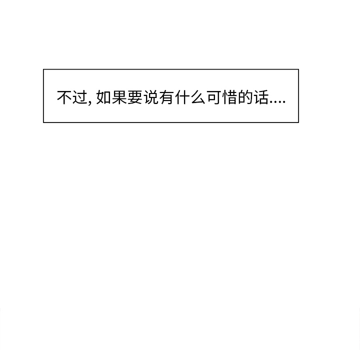 岳母家的刺激生活漫画 免费阅读 第9话 32.jpg