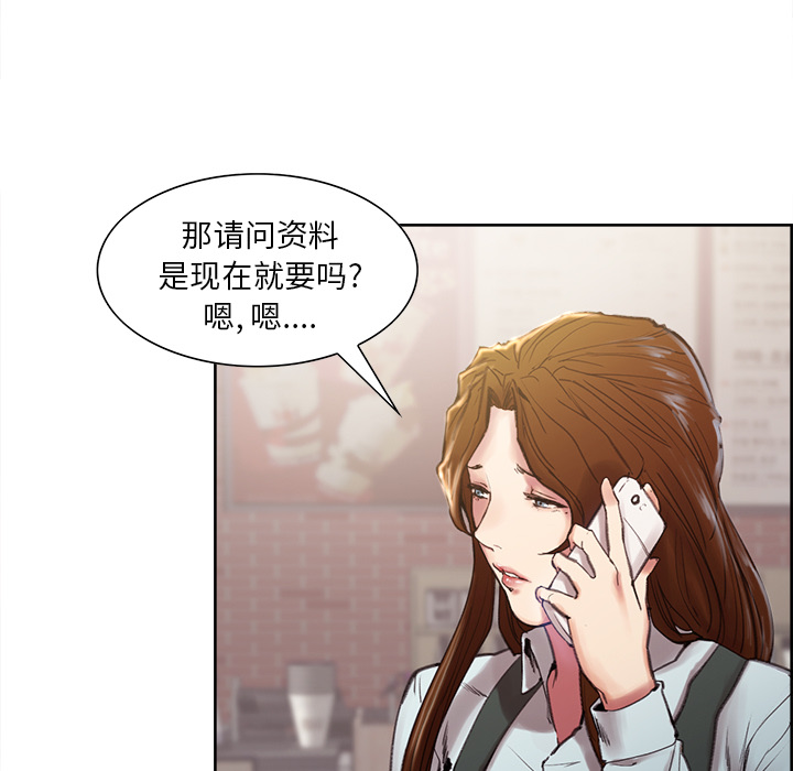 岳母家的刺激生活漫画 免费阅读 第9话 35.jpg