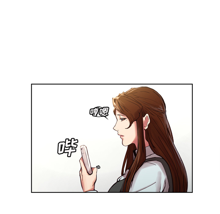 岳母家的刺激生活漫画 免费阅读 第9话 37.jpg