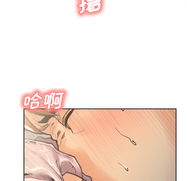 岳母家的刺激生活漫画 免费阅读 第9话 61.jpg