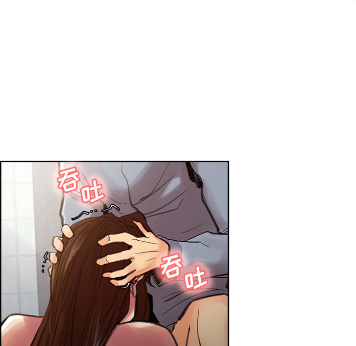 岳母家的刺激生活漫画 免费阅读 第9话 96.jpg