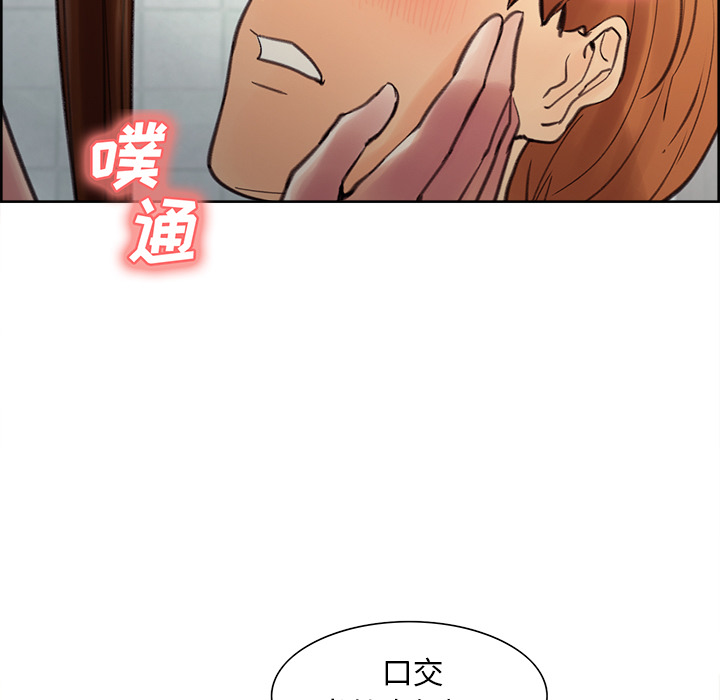 岳母家的刺激生活漫画 免费阅读 第9话 106.jpg