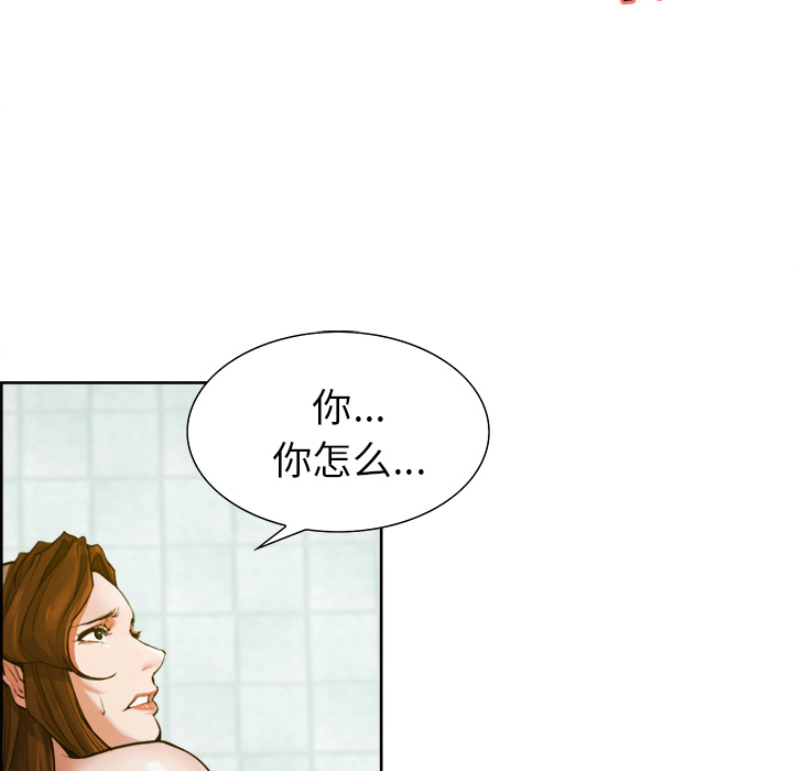 岳母家的刺激生活漫画 免费阅读 第10话 17.jpg