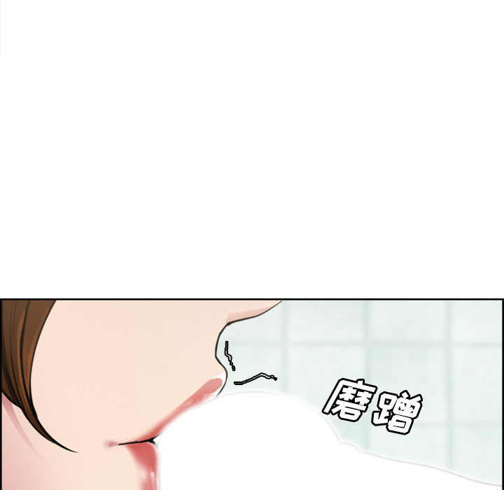 岳母家的刺激生活漫画 免费阅读 第10话 24.jpg