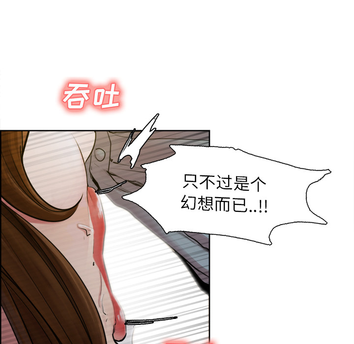 岳母家的刺激生活漫画 免费阅读 第10话 34.jpg