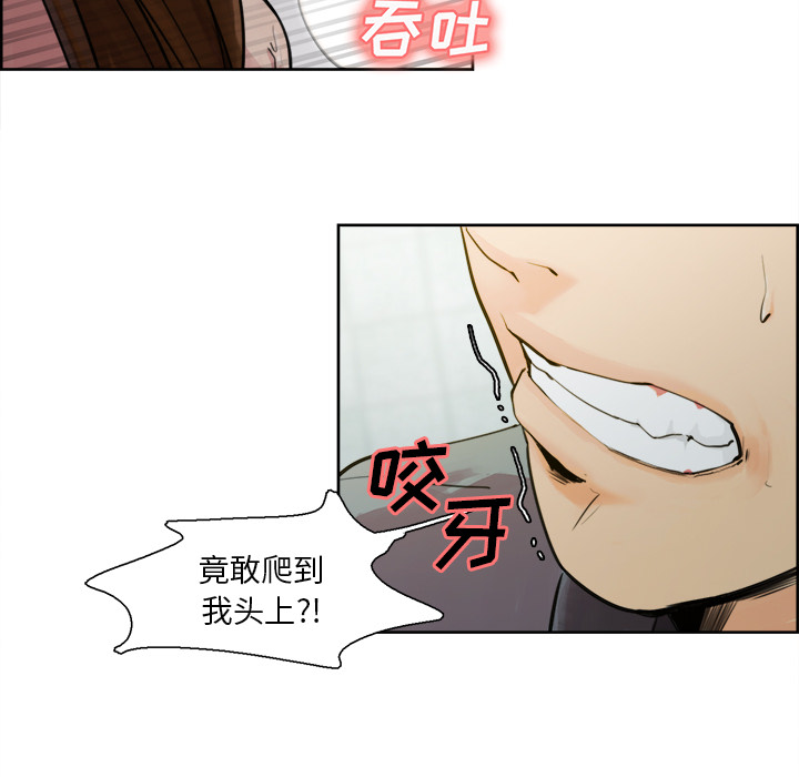 岳母家的刺激生活漫画 免费阅读 第10话 35.jpg