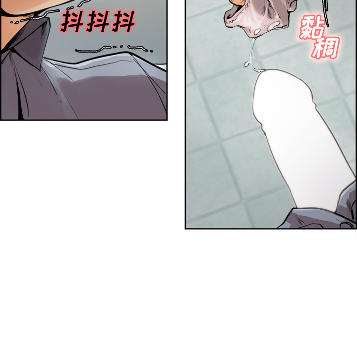 岳母家的刺激生活漫画 免费阅读 第10话 44.jpg
