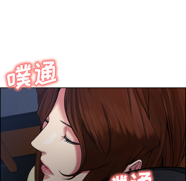 岳母家的刺激生活漫画 免费阅读 第10话 56.jpg