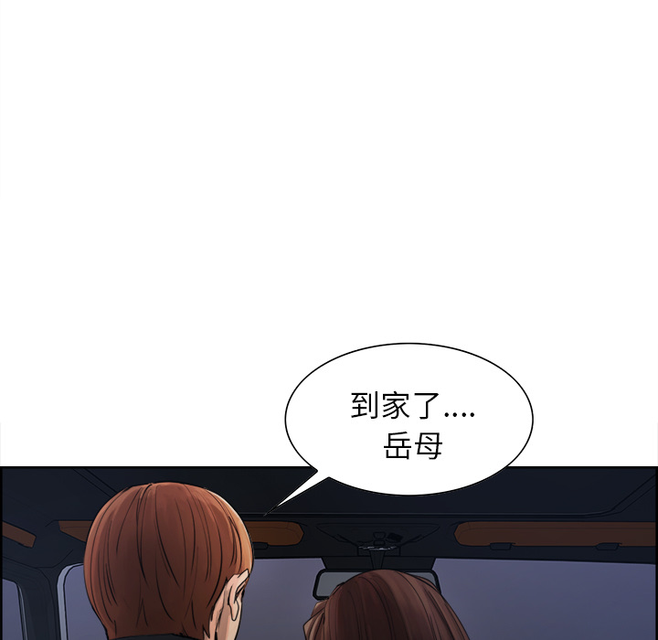 岳母家的刺激生活漫画 免费阅读 第10话 60.jpg
