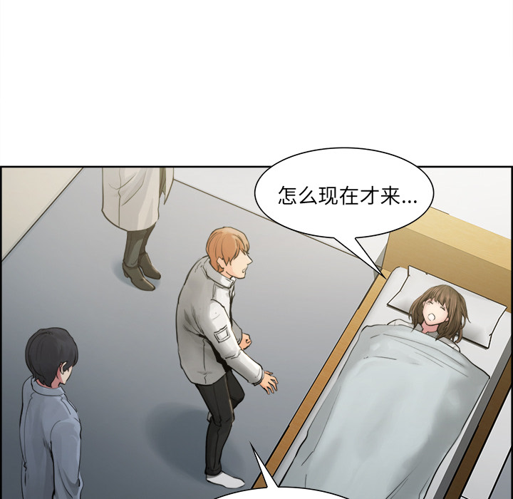 岳母家的刺激生活漫画 免费阅读 第10话 67.jpg