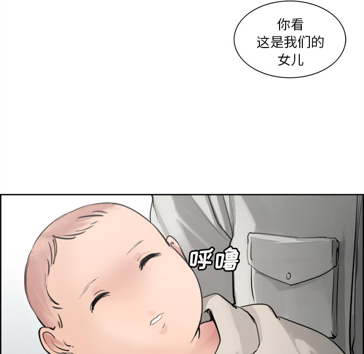 岳母家的刺激生活漫画 免费阅读 第10话 71.jpg
