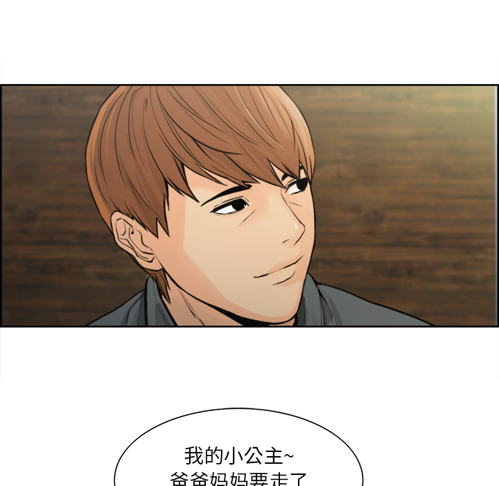 岳母家的刺激生活漫画 免费阅读 第10话 80.jpg