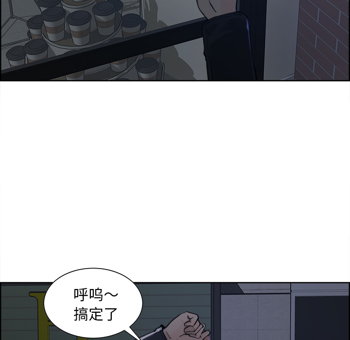 岳母家的刺激生活漫画 免费阅读 第10话 89.jpg