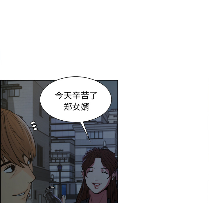 岳母家的刺激生活漫画 免费阅读 第10话 91.jpg