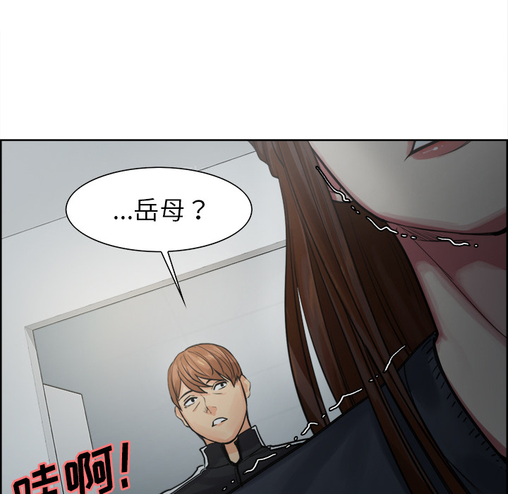 岳母家的刺激生活漫画 免费阅读 第10话 105.jpg