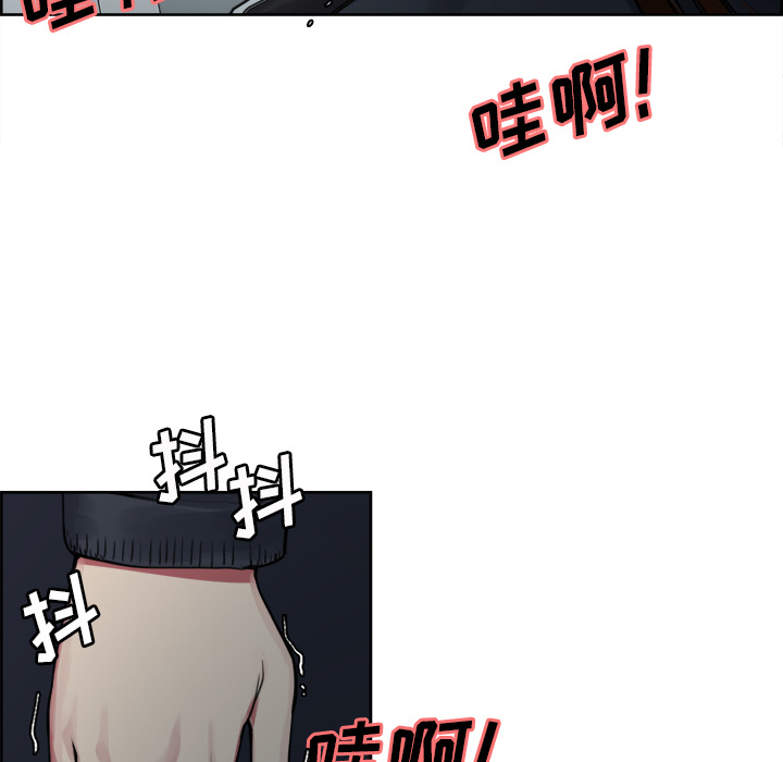 岳母家的刺激生活漫画 免费阅读 第10话 106.jpg