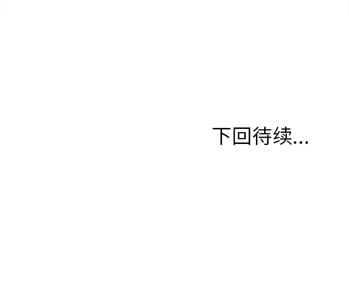 岳母家的刺激生活漫画 免费阅读 第10话 123.jpg