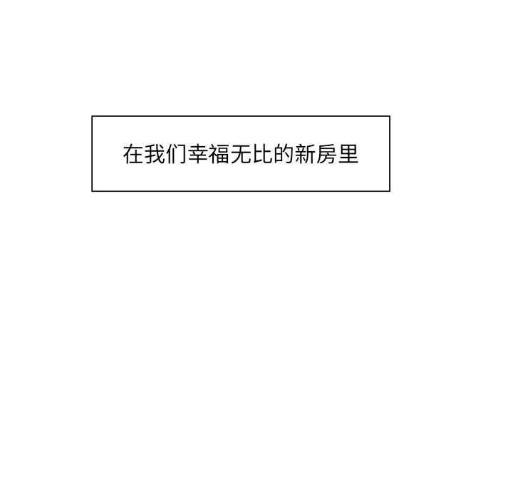岳母家的刺激生活漫画 免费阅读 第11话 15.jpg