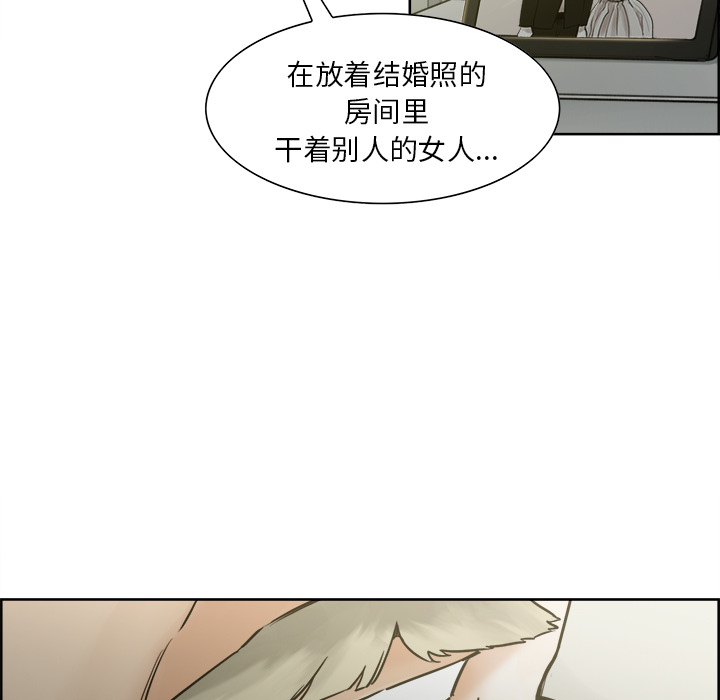 岳母家的刺激生活漫画 免费阅读 第11话 41.jpg
