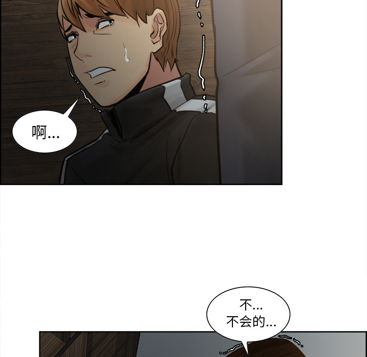 岳母家的刺激生活漫画 免费阅读 第11话 69.jpg